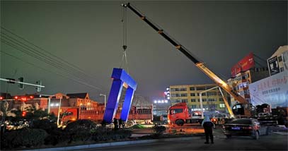 中國電建市政集團河南省尉氏縣城區(qū)基礎(chǔ)設施提升改造PPP項目S102市政道路施工工程